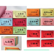 Red Draw Voucher Lucky Draw Voucher 1 Color Gift Voucher Work Value Day Voucher Universal Draw Vouch