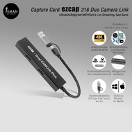 Capture Card EZCAP 316 Duo Camera Link
