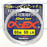 💥 100LB, 15LB, 20LB, 25LB, 30LB, 35LB, 40LB, 45LB, 50LB, 60LB, 70LB, 80LB, 90LB 💥 OKAMOTO A-EX LEADE