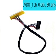 สาย LVDS  สำหรับจอ 14-16นิ้ว Universal FIX 30 Pin 1ch 6bit LVDS Cable 26cm For 14.1-15.6inch LCD Pan