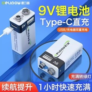 Hot-selling 9v Rechargeable Battery USB Rechargeable Lithium Battery 9v Square 6f22 Guitar Microphon