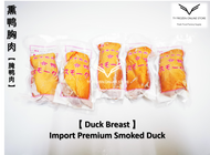 【Fresh Arrival】 Smoked duck (Super XXL Size)  (极速发货- Fast Delivery) / 熏鸭胸肉 / 腌鸭肉