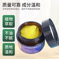 Mingyuantang Skin Itching Ointment Itching Relieving Itching Cream Dry Skin Itching Mosquito Bites