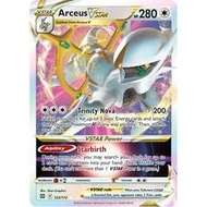 Arceus VSTAR 123/172  Brilliant Stars