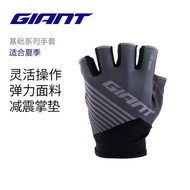 LP-6 Contact for coupons🏮QM Giant Basic Half Finger Gloves Soft and Comfortable Bicycle Mountain Bike Cycling Men's Summ