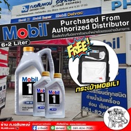 น้ำมันเครื่อง Mobil 1 โมบิล 5W-40 ขนาด 6 + 2 ลิตร ( ชุด 8 ลิตร )  น้ำมันเครื่องดีเซล สังเคราะห์แท้ 1