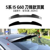 Suitable for bmw 5 Series bmw i5 g60 2024+Blade Type Rear Wing Top Wing Car Spoiler Modification Acc