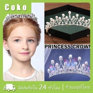 Crystal Diamond Crown Beauty Queen For Kids-Adult