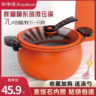 QM👍Royalstar Medical Stone Soup Pot Non-Stick Pan Stew Pot Low Pressure Pot Pressure Cooker Binaural Induction Cooker Ga