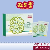 Eu Yan Sang Mind + 余仁生 思路清 3g x 21 Sachets