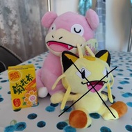 Pokémon 呆呆獸