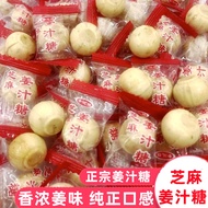 Authentic Sesame Flavor Ginger Candy Ginger Juice Candy Hard Candy Ginger Candy Handmade Ginger Cand