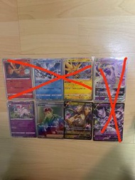 PTCG 日／美全部美品無損