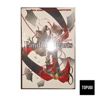 Pandora Hearts Comic 8