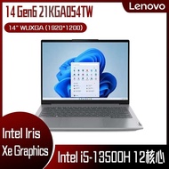 【10週年慶10%回饋】Lenovo 聯想 ThinkBook 14 Gen6 21KGA054TW 灰 (i5-13500H/16G/512G PCIe/W11/WUXGA/14) 客製化商務筆電