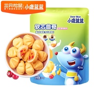 【Xiaoshida】Deer Blue_Funny Soft Heart Cookies Milk Cranberry Flavor Children's Snacks Delicious Sandwich Baby Biscuits 1