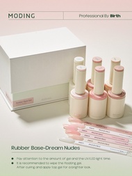 Set Rubber Base Dream Nudes Moding 6 สีใน Box set เซตรับเบอร์เบสเสริมหน้าเล็บแบบมีสีในตัว