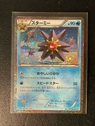 寶石海星 Starmie CLASSIC 日版 寶可夢 寵物小精靈 pokemon PTCG