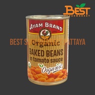 อะยัม ถั่วขาวออร์แกนิคในซอสมะเขือเทศ 425 กรัม Ayan Organic Baked Beans in Tomato Sauce 425 g.