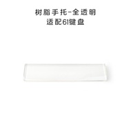 Keycap Hall Mechanical Keyboard Resin Palm Rest Wrist Rest filco hhkb ducky 61 87 104 Keys