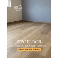 New Stone Plastic Flooring Baby Bedroom Healthy Formaldehyde-Free WPC Stone Crystal SPC Wooden Floor