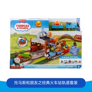Toysrus Thomas the Tank Engine ชุดเล่นงานกับไฟฟ้า รุ่น Master Set ของเล่นทางเดินไฟฟ้า ของเล่นสำหรับเ