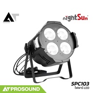 Nightsun SPC103 ไฟพาร์ LED ไฟเคลียร์หน้าเวที 280 วัตต์ 4 หลอด สีวอร์มไวท์+คูลไวท์ AT Prosound