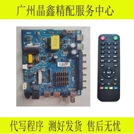 Original CV950S _ A42 TV Motherboard CV352-A42 Smart Network Three-in-One Universal LCD TV