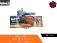 [ส่งไว] คอล์ยจุดระเบิด 3PIN  CIVIC FB 13-15 1.8 CIVIC FC / HR-V R18Z R20Z