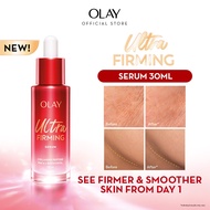 Olay PHCA Collagen Peptide Ultra Firming Serum (30ml)