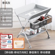 Diaper Table Baby Care Table Portable Multifunctional Bathable Baby Bed Change Diaper Touch Table Fo