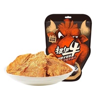 Laifen Twist Beef Satay Beef Slices 108g Firm Meat Spice Shredded Air Jerky Beef Snacks Beef Jerky