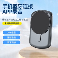 A1A AI Recorder ChatGPT Smart Transfer Translation Voice Recorder APP Control Recorder Support 128GB