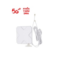 เสาอากาศรับสัญญาณ 4 G / 4 G เสาอากาศรับสัญญาณ 4 GLTE สำหรับ ZTEMF 283 V หัวเว่ย B 310 / B 593 / B 31