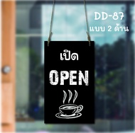 DD-87 ป้ายเปิด-ปิด ป้ายแขวน ร้านกาแฟ (สีดำ) ขนาด 15x25 ซม. ใช้งานได้ 2 ด้าน พลาสวูดหนา 5 มิล ป้ายแขว