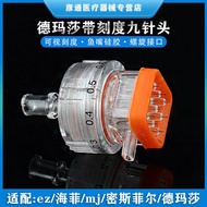 Graduated Silicone Leak-Nine-Needle Derma Sha Hyphen Machine Universal34G Adjustable Negative Pressu