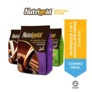 [Combo Deal - 15s x 3 bags] NUTRIGOLD Chocolate Drink Instant 3 in 1 - Hot Chocolate + Milk Chocolate + Chocolate Malt