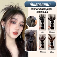 Fashionable Ponytail Hair Clip Modern Design F63