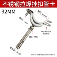 201Stainless Steel Snap-On Pull-Off Clamp75pvc Integrated Water Pipe Hanging Code110Hanging Card Hoo