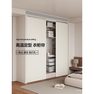 Doorless Curtain Foldable Cabinet Wardrobe Dustproof Curtain Closet Cover Open Wardrobe AUIJ