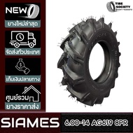 SIAMES รุ่น AG619  ขนาด  6.00-14  8PR