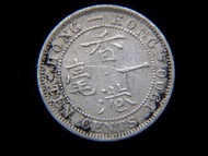 香港銀幣-1900年英屬香港(Hong Kong)一毫銀幣(英女王維多利亞Queen Victoria哥德像)