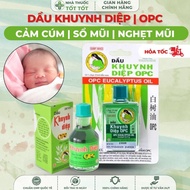 Eucalyptus oil brand mother holding baby - OPC Eucalyptus Oil