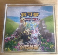 伊布英雄s6aF 原盒 有膜 連磚 可議價 繁中版 ptcg Pokemon card