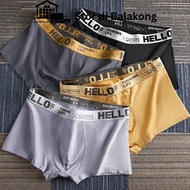 G9 Cotton Briefs Breathable Super Soft Male Panties Seluar Dalam Jaring Seksi Lelaki