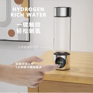 新品富氢水杯圆屏数显富氢水杯一杯两用素水杯可以吸氢的氢水瓶