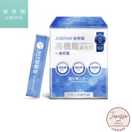 【Ready Stock 现货】女人我最大推荐 JEROSSE 婕乐纤高机能益生菌 Probiotics (30包/盒)