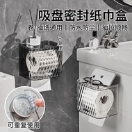 Suction Cup Type Tissue Box Perforation-Free Wall-Mounted Roll Paper Universal Shelf Household Toile