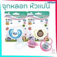 Attoon Pacifier Flat Head Suction Cup With A Cover To Prevent Dirt Model P14 Giggles3 TTTYU Baby Sho