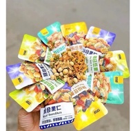 Nutrition mixed seeds, crispy dried fruit mixed seeds, 10 packs of 4 flavors